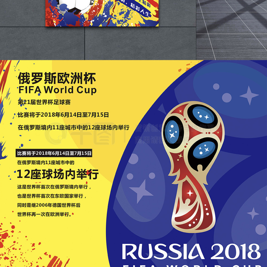 特或附近