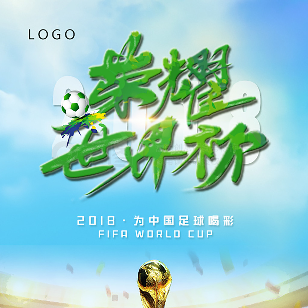 段的应