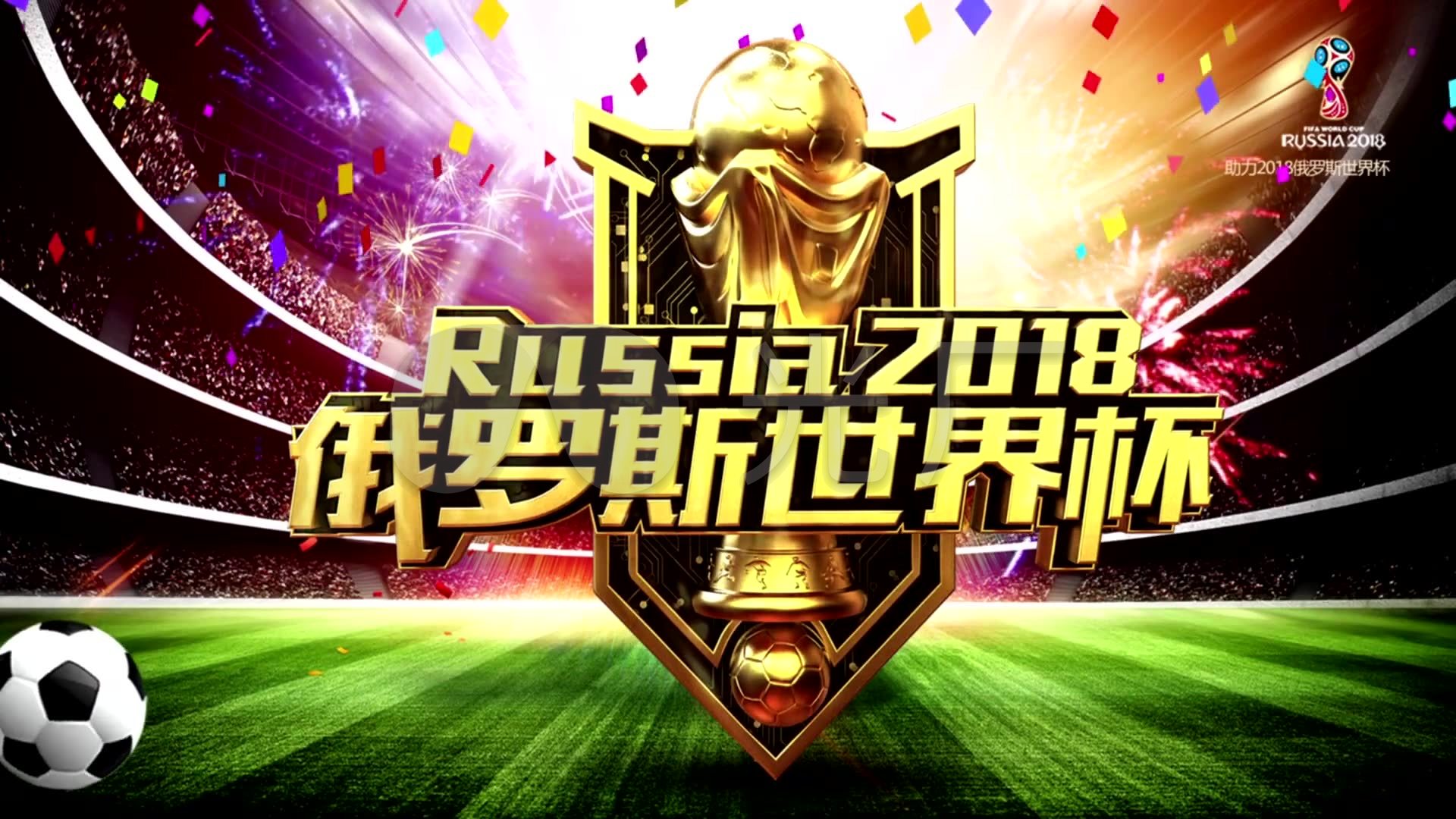 们重新调