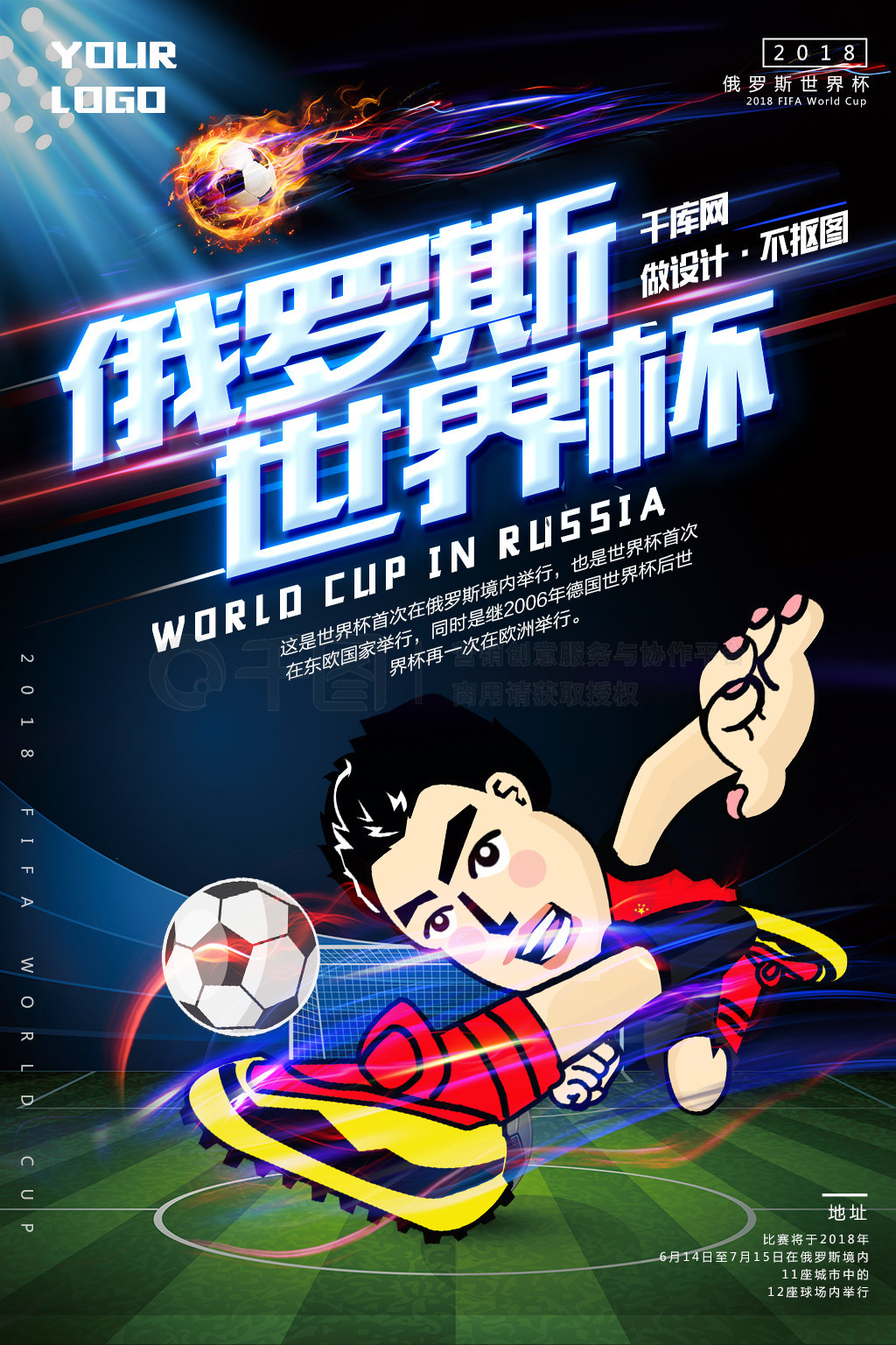 见拼尽全