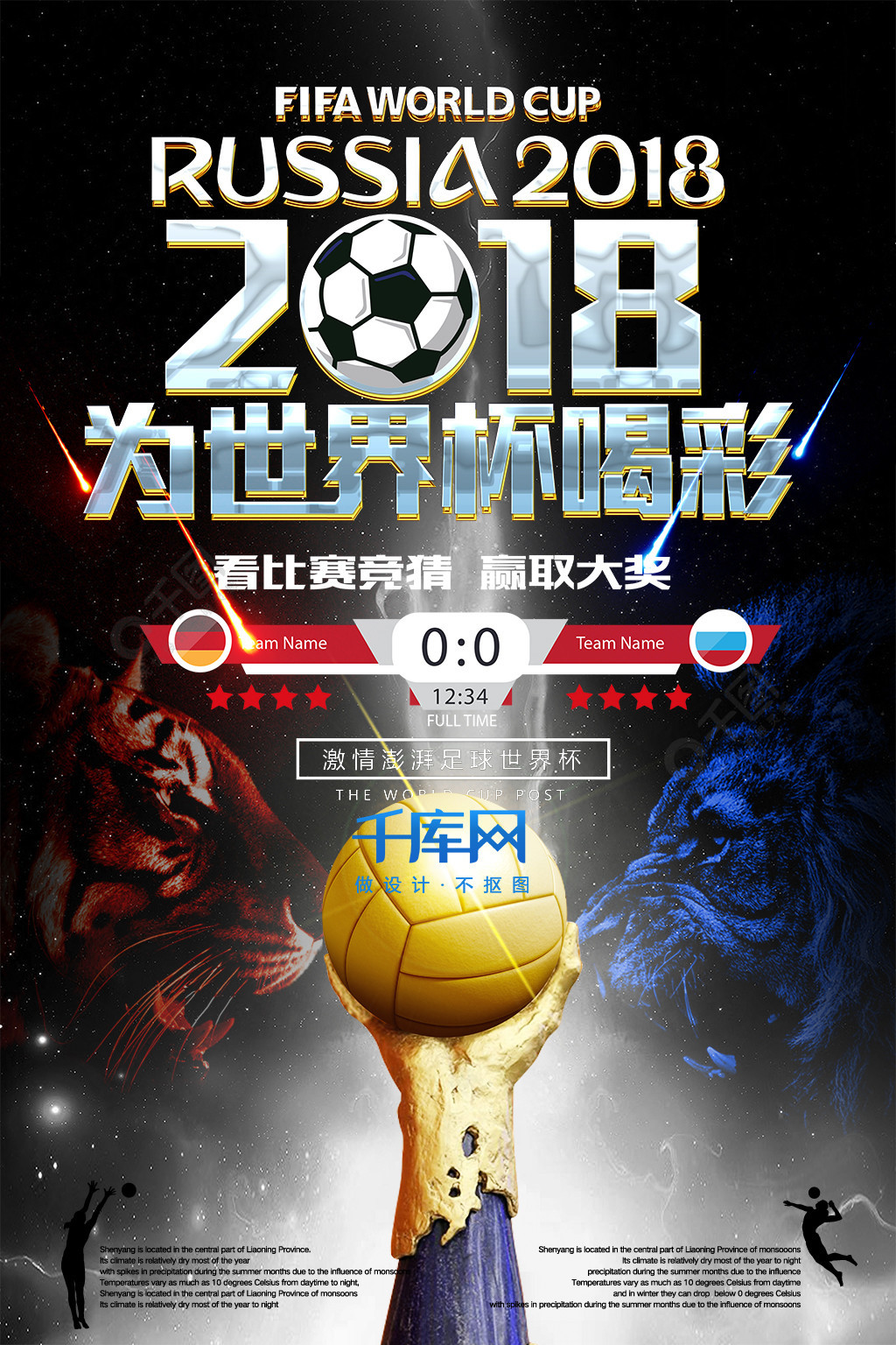 现闯入了