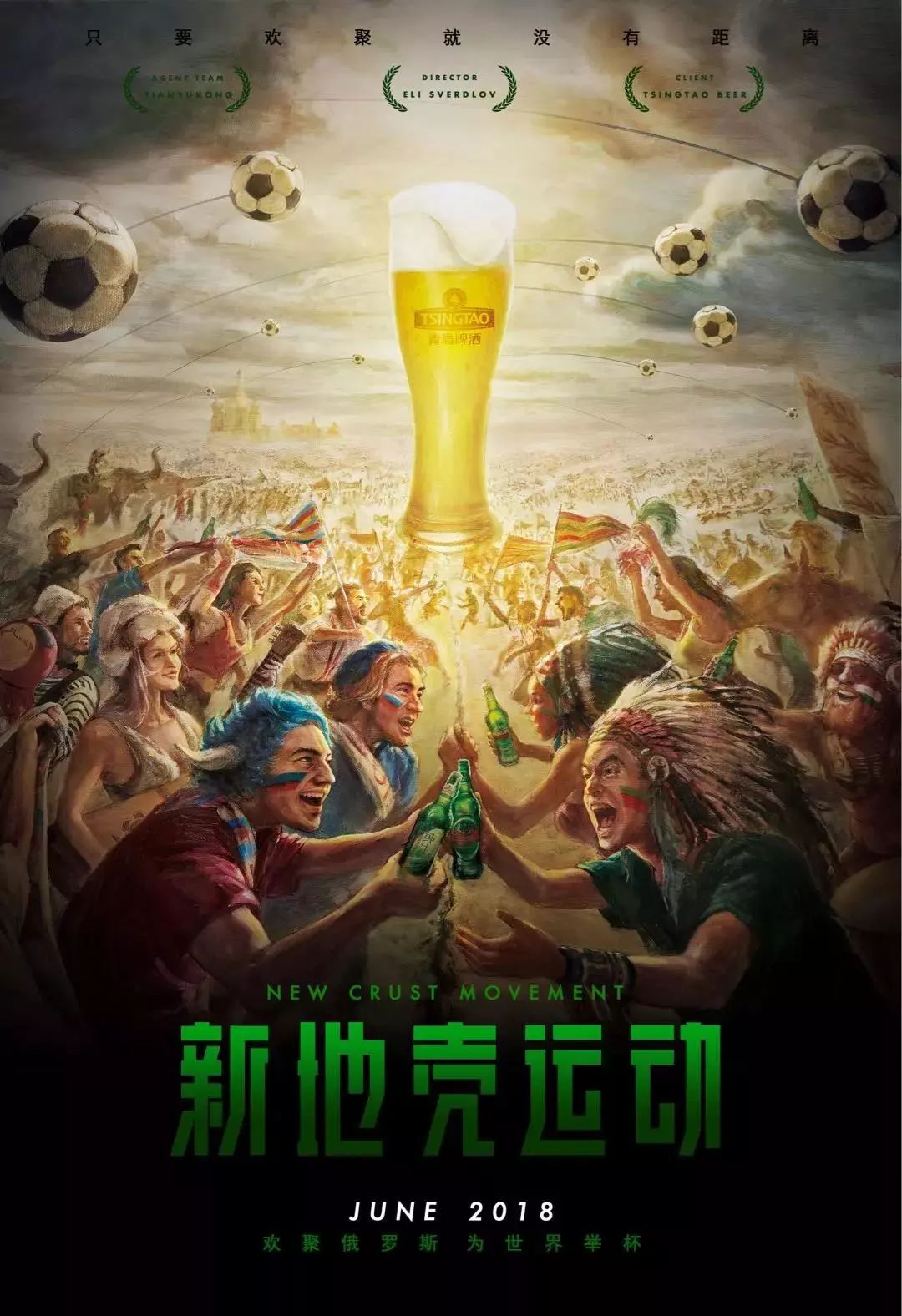 厚的俱