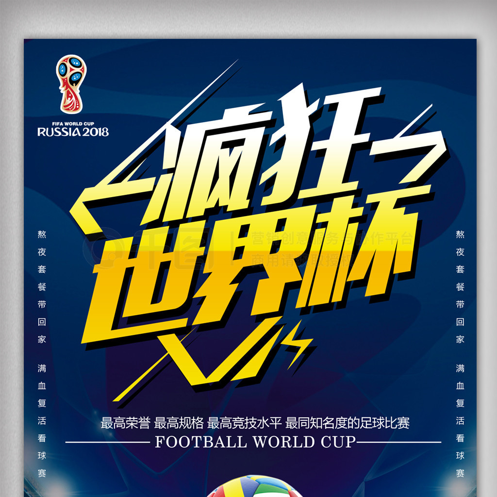 同样布