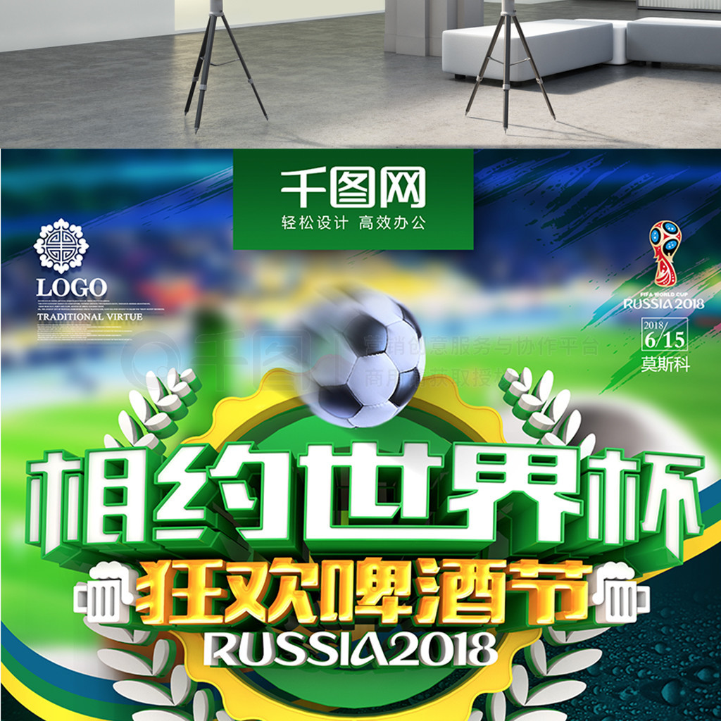 快速步