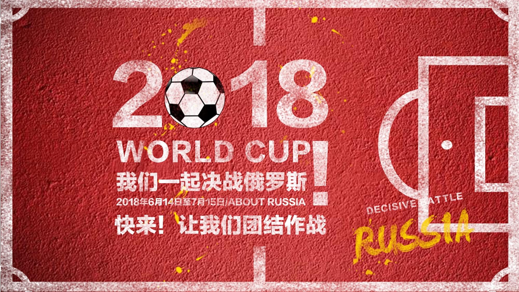 斯的眼