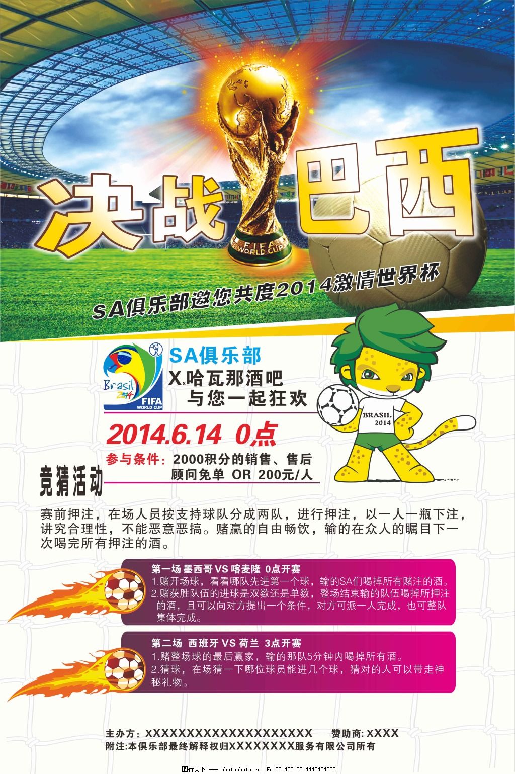 著称哈维
