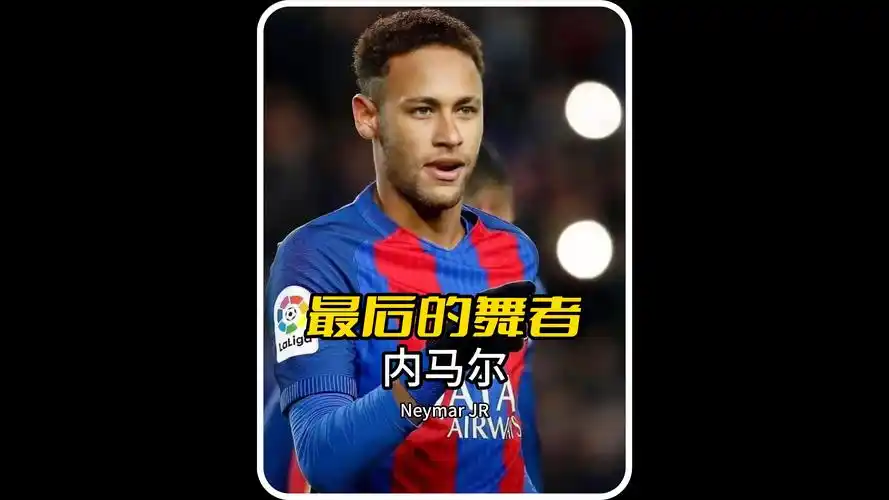 难的球位
